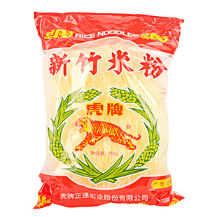 台湾新竹名产虎牌米粉250g炒米粉炒粉丝细米线耐煮麻辣烫粉丝袋装