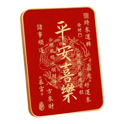 门口高档书法画过年喜庆乔迁装饰