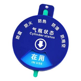 氧气标识牌医院氧气筒设备状态标识牌四五防气管瓶使用开关运行牌