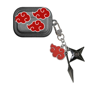 日系动漫火影忍者晓组织云标志AirPods4代Pro3磨砂保护套个性男适用AirPods Pro2苹果无线降噪蓝牙耳机软壳三