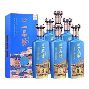 【官方直营】泸州老窖 一品坊陈之尊52度500ml*6瓶浓香型白酒整箱
