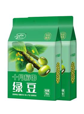 十月稻田绿豆1kg易煮出沙