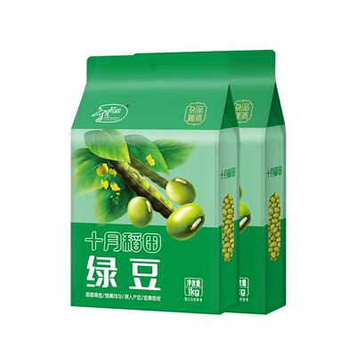 十月稻田绿豆1kg易煮出沙