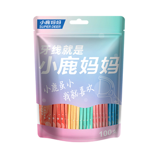 小鹿妈妈个护独立牙线超细一次性安全剔牙线棒家庭装便携独立包装