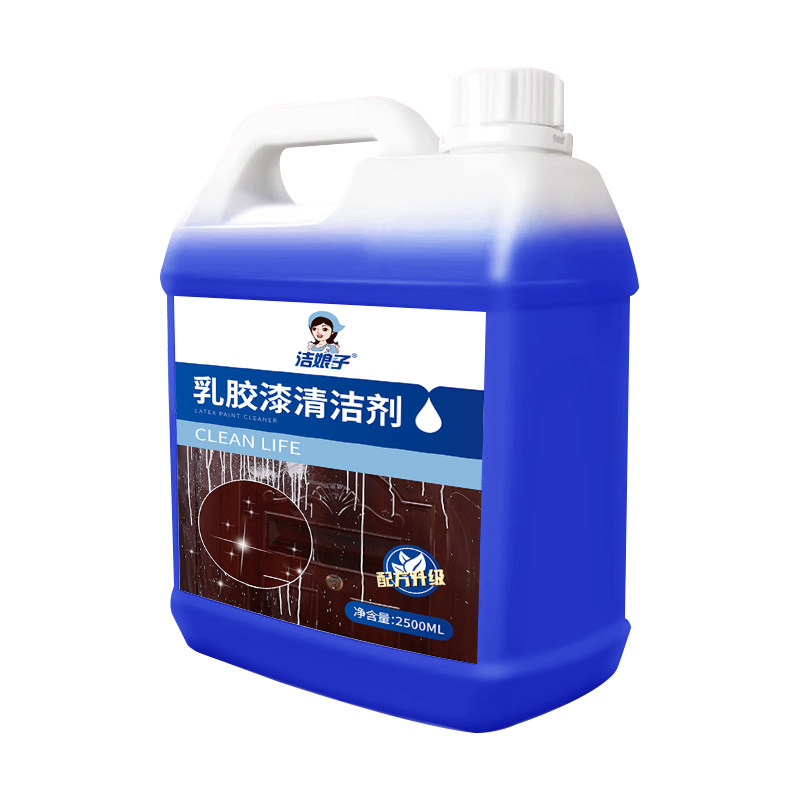 5斤乳胶漆清洁剂新房开荒保洁