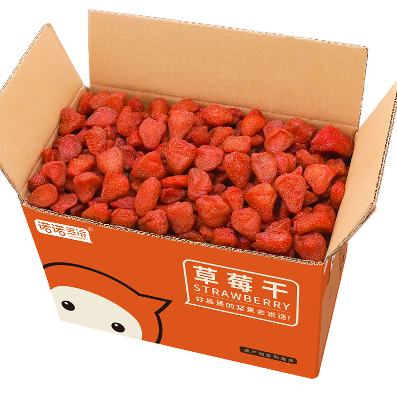 草莓干果脯500g商用烘焙原料散装