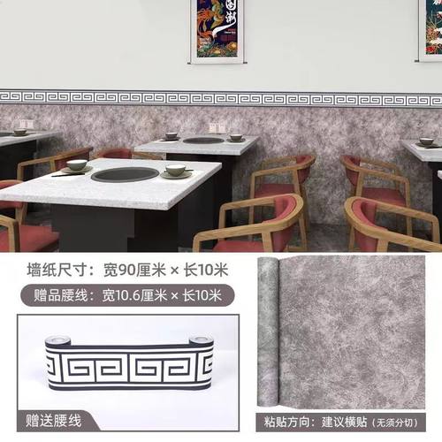 防水防潮耐脏墙纸贴奶茶壁纸围墙餐馆米粉群夜宵店店墙线贴饭店脚