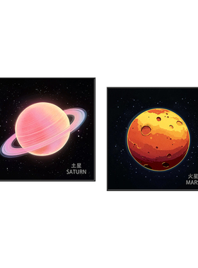 外太空艺术星球装饰壁画