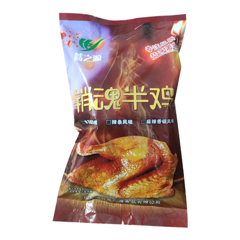 蒿之源青花椒風味半雞2只商用冷凍半成品生烤雞整只銷魂半雞半邊