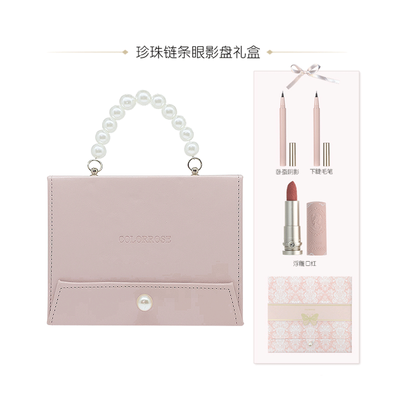 [生日礼物]浮雕化妆品礼盒眼影彩妆套装
