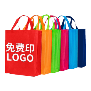 无纺布手提袋定制做帆布环保袋印字成品购物宣传广告袋子印刷logo