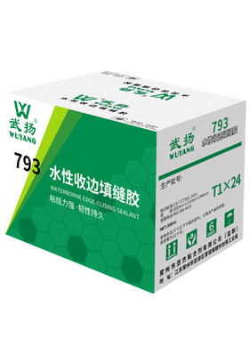 防水墙布接缝可上漆整箱美容胶