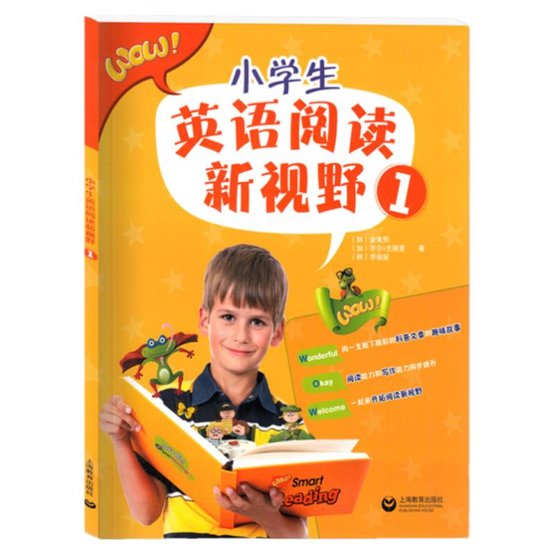 小学生英语阅读新视野1
