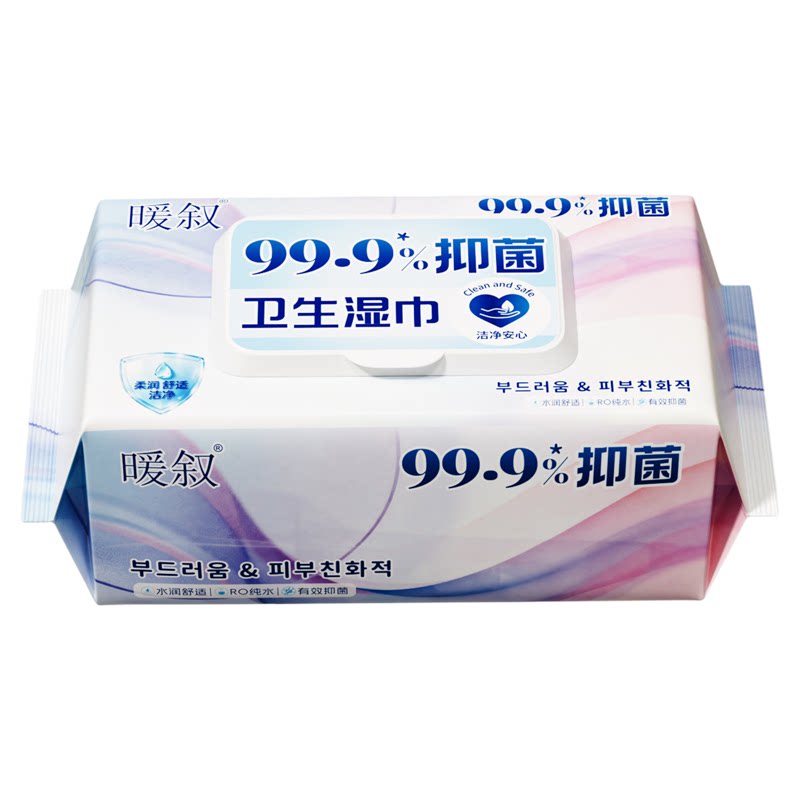 暖叙抑菌湿巾家用大包手口屁可用湿纸巾卫生清洁家庭实惠装加厚
