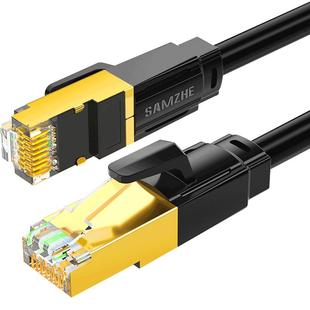 山泽网线千兆家用电竞八类万兆cat6超六7类8宽带连接电脑网络高速