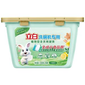 立白洗碗凝珠植物安全洗碗机用洗涤剂除菌99.99%西门子海尔美的