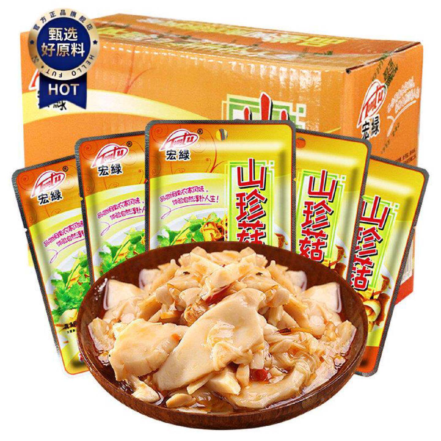 宏绿山珍菇70g袋装福建特产即食小菜下饭菜早餐配粥咸菜腌酱菜