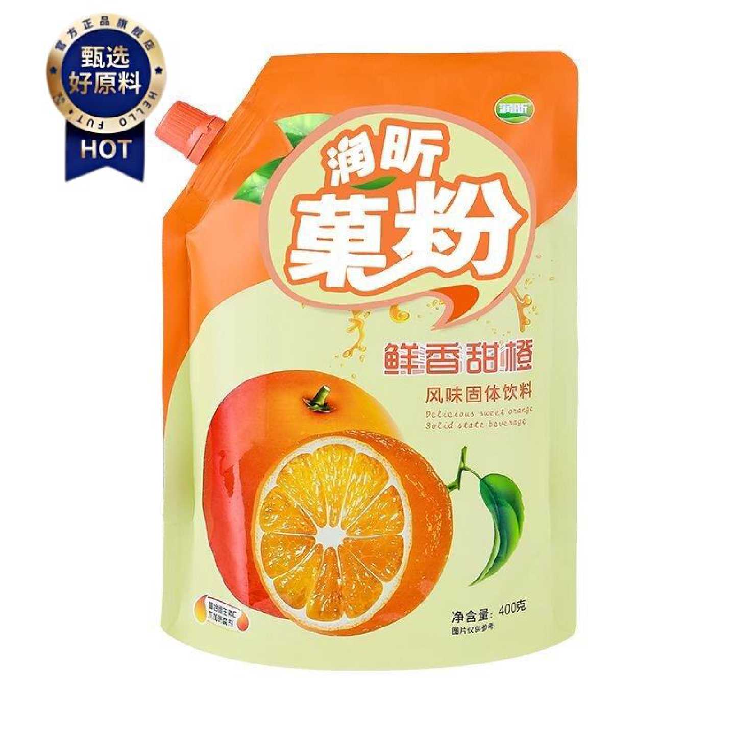 果汁粉橙汁粉菠萝粉浓缩冲饮速溶果珍粉商用老牌子水蜜桃味冲泡