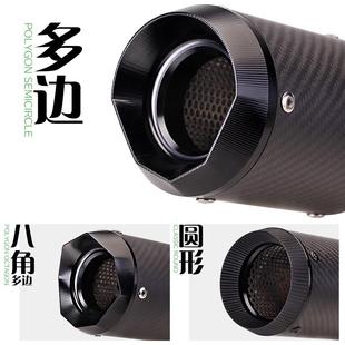 A11 适用摩托车Z800 60口径尾段 通用大排量51 AR排气管 ZX6R改装