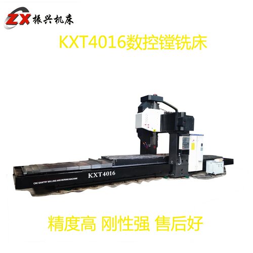 振兴数控龙门铣床北京KND/台湾新代系统多种型号售后保障