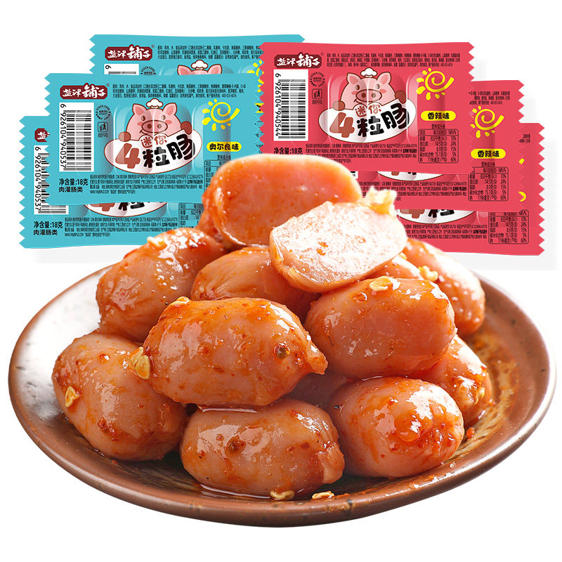 盐津铺子脆骨小香肠鸡肉肠烤肠小肉枣四粒肠肉类火腿肠休闲零食