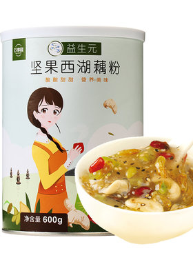 杭州老字号万隆果干食品坚果藕粉