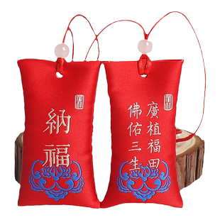 平安福袋空袋锦布符袋小布袋袋子朱砂保护套挂脖装符布包放的随身