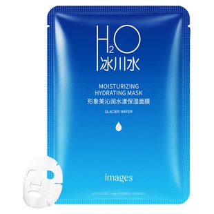 images形象美沁润水嫩保湿面膜贴学生冰川补水保湿滋润肌肤护肤品
