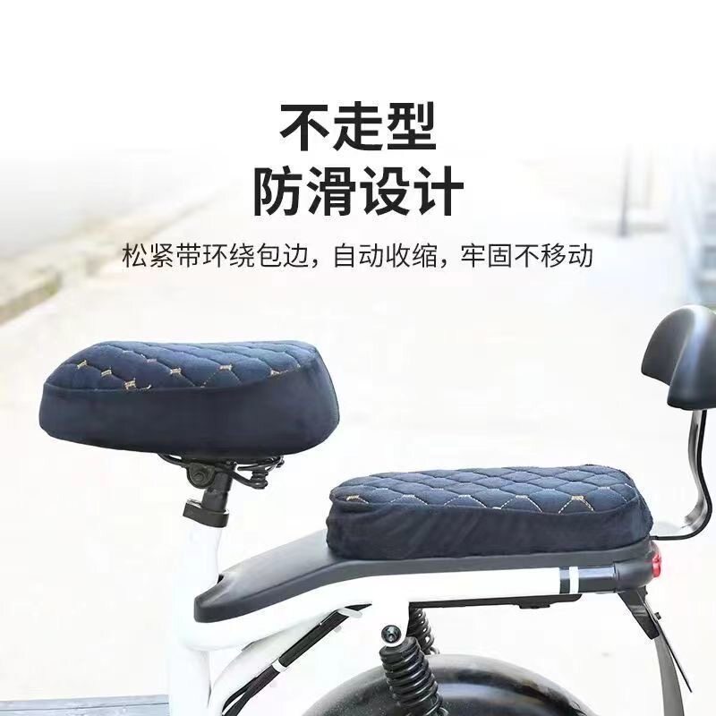 冬季保暖自行车加厚通用座垫套