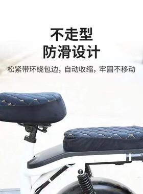 冬季保暖自行车加厚通用座垫套