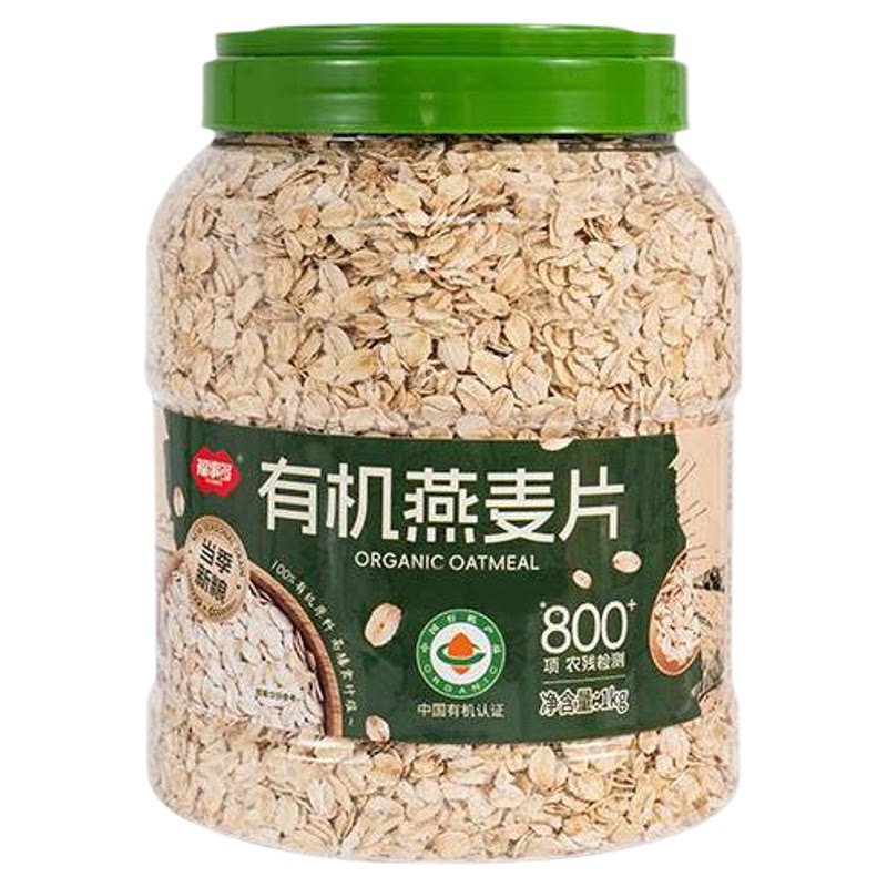 福事多有机燕麦片高膳食纤维燕麦早餐谷物营养燕麦粥冲泡即食桶装