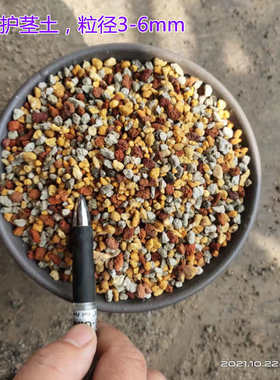 兰花护茎土兰草填充芦头鳞茎保护新芽护心土铺盖盆面颗粒石包邮