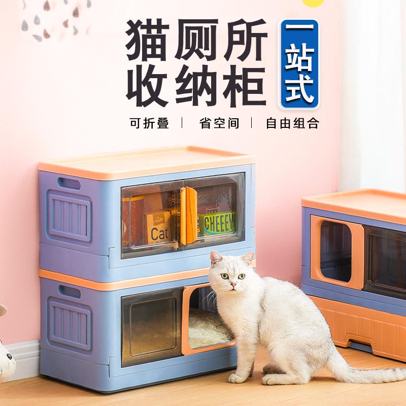 全封闭式猫砂盆防臭防外溅不占地猫别墅猫窝上下层收纳猫柜可折叠
