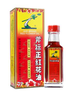 [斧标]斧标正红花油22ml*1瓶/盒