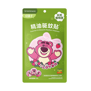 绿鼻子IP联名迪士尼草莓熊驱蚊贴户外防蚊子叮咬防蚊液驱蚊液夏季