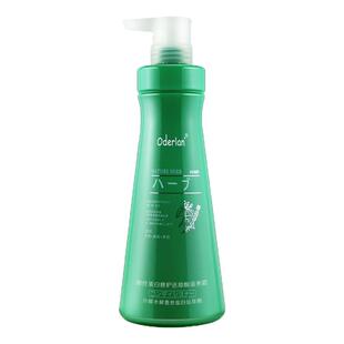 琴叶欧蝶兰oderlan滋养霜护发素正品发膜免蒸补水修护受损干枯