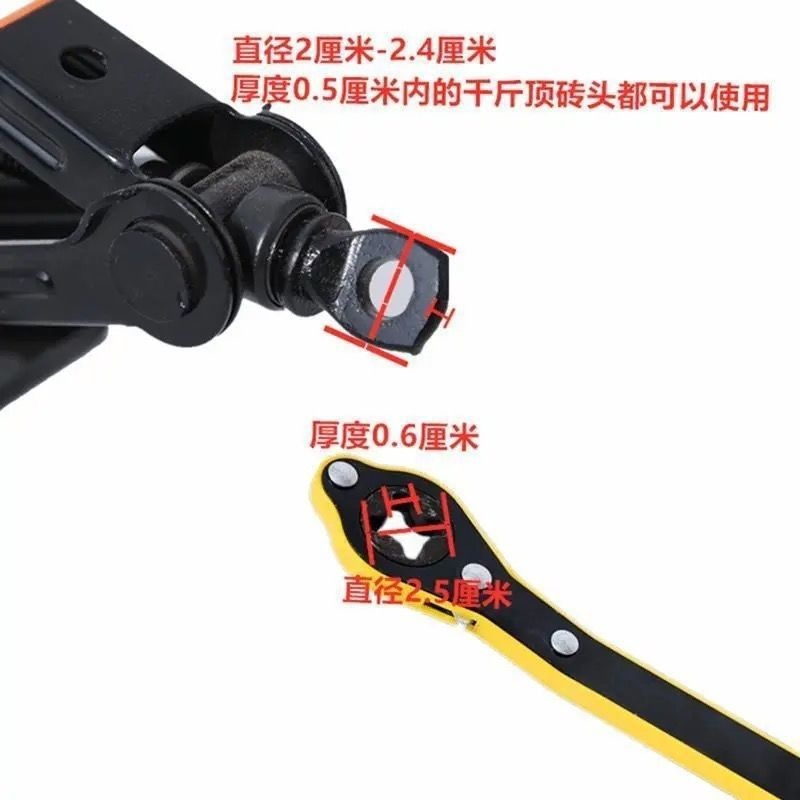 汽车千斤顶手摇杆省力扳手摇手臂千金车载小轿车顶用把通用配件摇