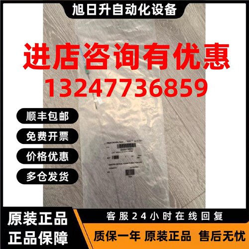 议价700009406 Needle Assembly, MP35N, 0.007 ID 430003571 收