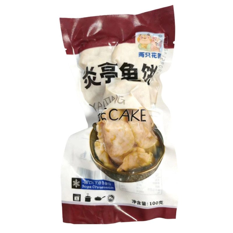 两只花豹温州炎亭鱼饼鮸鱼手工打