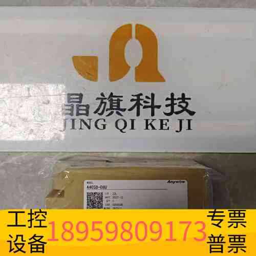 议价精密设备ANYWIRE模块A40SB-08U 货