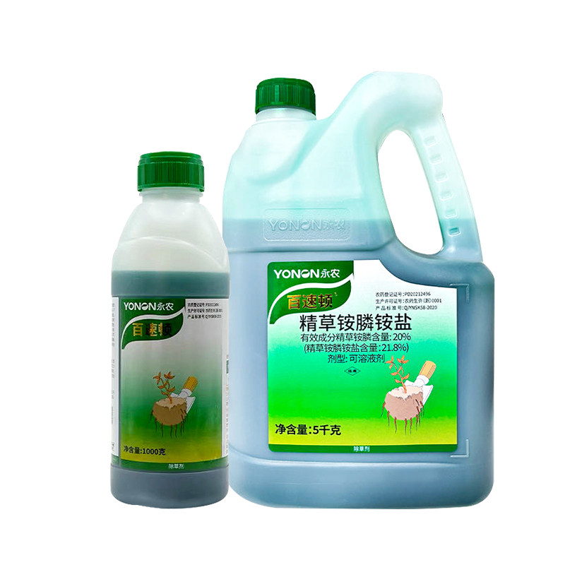 百速顿21.8%精草铵膦铵盐除草剂