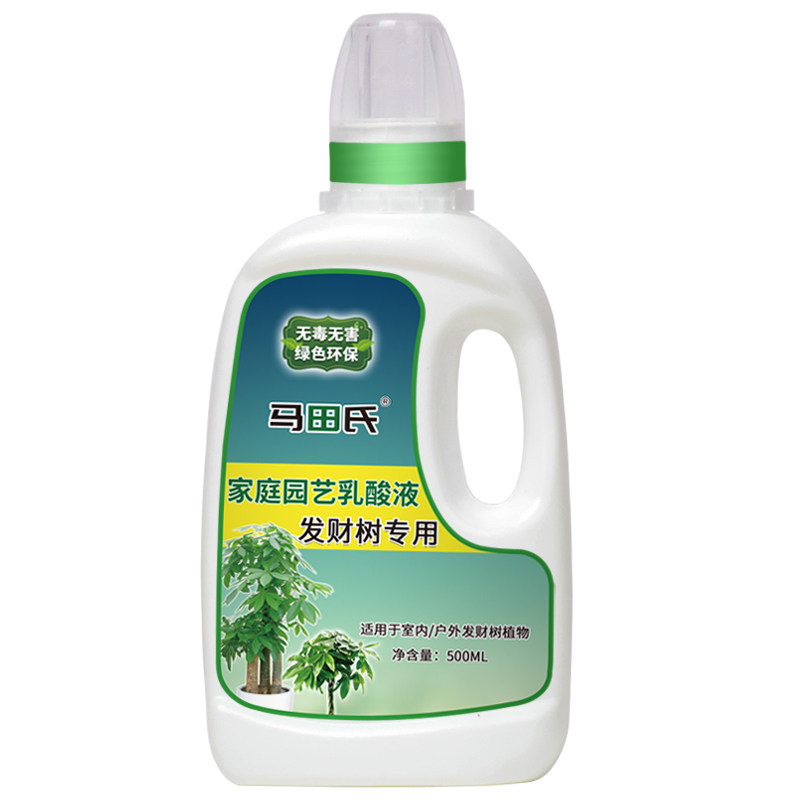 发财树肥料室内专用肥营养液龙血树铁树平安幸福通用植物花草盆栽