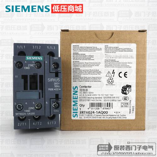 议价原装正品西门子接触器3RT6023 6024 6025 6026 6027 6028-1AQ