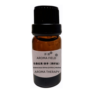 黄工家南非有机马鲁拉果象李植物芳疗基础底油养护肤保湿滋润淡纹