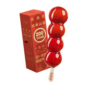 全福德多口味夹心冰糖葫芦夏季冰爽消暑雪糕平替健康食养网红零食