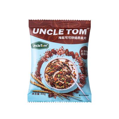 Uncle Tom烘焙燕麦片巧克力坚果即食格兰诺拉麦片早餐小袋便携装