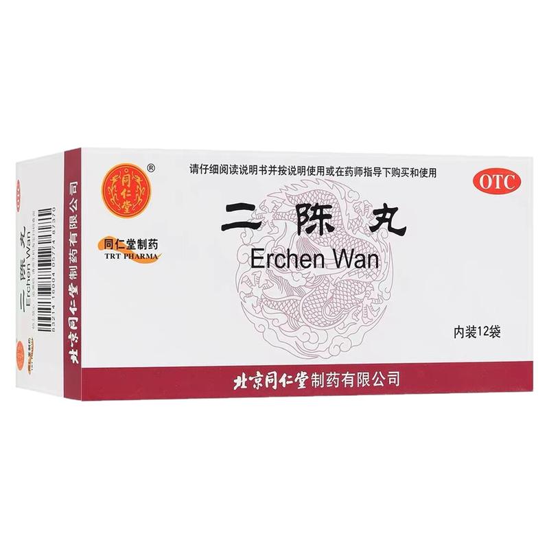 同仁堂二陈丸 12袋/盒燥湿化痰理气和胃咳微痰多胸脘胀闷恶心呕吐