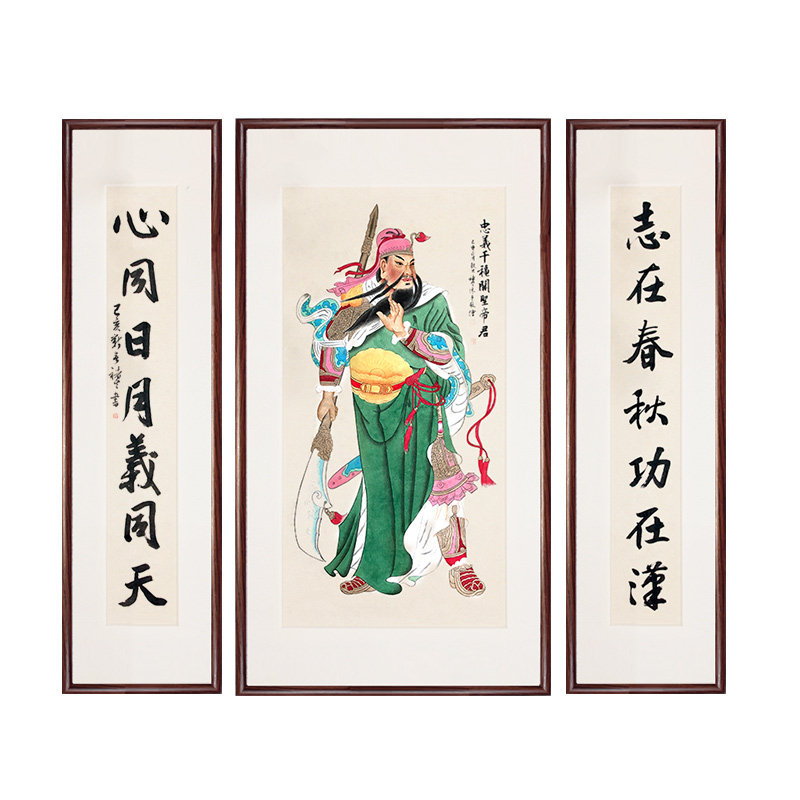 中国关公画像客厅开业武财神