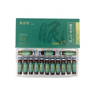 荀纯净潞党参元气饮10ml14支药食同源党参口服液脾胃气虚增强免疫