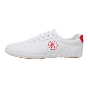 鲁泰武术鞋学校田径体考训练运动鞋耐磨牛筋软底太极鞋透气帆布鞋